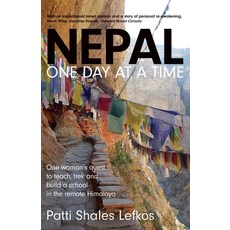 Nepal One Day at a Time: One woman's quest to teach trek and build a school in the remote Himalaya 平裝版, Loon Island Press, 英文