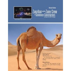 (英文圖書)Zanzibar and his Zany Crew of Sentence Constructors 平裝版, Authorhouse, 英文