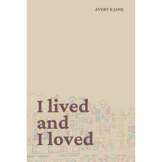 (英文圖書) I lived and I loved 平裝版, Avery K Jane, 英文