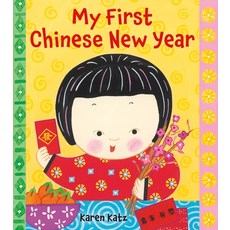 (英文圖書)My First Chinese New Year 平裝版, Square Fish, 英文