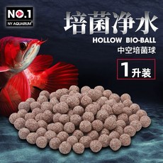 【臥水族】信友生化綿過濾器 專用替換棉 水妖精過濾器 增氧 打氣機 魚缸 培菌, 500g中空石英球