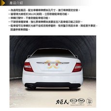力巨人 太陽能螺絲型駐車燈 低於30LUX自動啟動