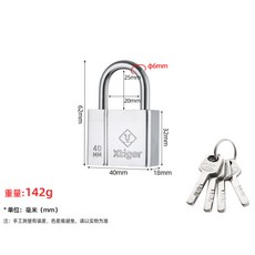 XTIGER 鎖頭 書包 旅行箱 健身房 鎖 櫃子 鎖 鋅合金鎖