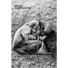 (英文圖書) The Silent Beggar 平裝版, Enlightment Publication, 英文