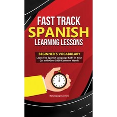(英文圖書) Fast Track Spanish Learning Lessons - Beginner's Vocabulary: Learn The Spanish... 精裝版, Dane McBeth, 英文