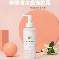 ALOBABY 寶寶按摩油，輕盈滋潤，舒緩放鬆，呵護寶寶嬌嫩肌膚, 3個, 80ml