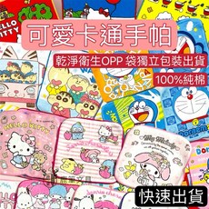 鹿筆文具 兒童小方巾 純棉卡通手帕 幼兒園手帕 公主系列, 無, 1個
