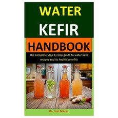 Water Kefir: The Complete Step By Step Guide To Water Kefir Recipes And Its Health Benefits 平裝版, Independently Published, 英文