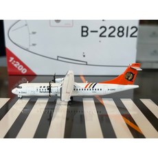 ALB 1:200 復興航空 TRANSASIA ATR 72-500 B-22812 金屬飛機模型, 詳見包裝