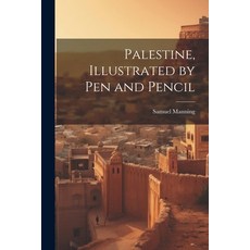 (英文圖書) Palestine Illustrated by pen and Pencil 平裝版, Legare Street Press, 英文