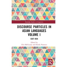 (英文圖書) Discourse Particles in Asian Languages Volume I: East Asia 精裝版, Routledge, 英文