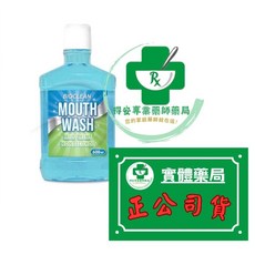 百樂潔漱口水 600ml, 詳見包裝, 詳見包裝