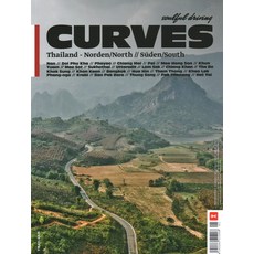 (英文書) Curves： Thailand： Band 12： Norden/North // Süden/South 平裝版, Delius Klasing Verlag Gmbh, 英文