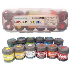 雄獅 PC-30 廣告顏料 12色組(透明膠盒) 30cc 水彩顏料套裝, 1組, 10ml