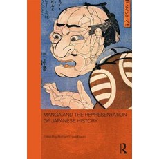 (英文圖書)Manga and the Representation of Japanese History 精裝版, Routledge, 英文