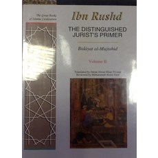 (英文圖書) The Distinguished Jurist's Primer Volume II: Bidayat Al-Mujtahid Wa Nihayat Al-Muqtasid Volume 2 平裝版, Garnet Publishing, 英文