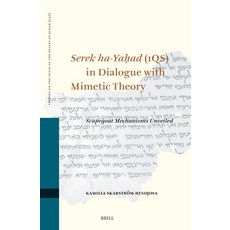 (英文圖書) Serek Ha-Yaḥad (1qs) in Dialogue with Mimetic Theory: Scapegoat Mechanisms Unveiled 精裝版, Brill, 英文