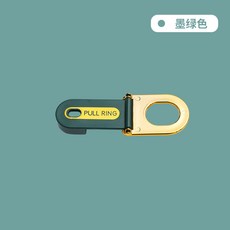 多功能馬桶提蓋器，免打孔設計，適用於櫃門抽屜把手，輕鬆開關馬桶蓋, 墨綠
