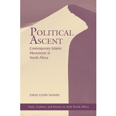 Political Ascent: Contemporary Islamic Movements in North Africa 精裝版, Routledge, 英文