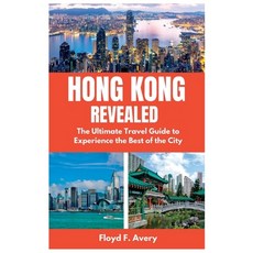 (英文圖書) Hong Kong Revealed: The Ultimate Travel Guide to Experience the Best of the City 平裝版, Independently Published, 英文