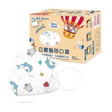 興安幼童幼幼立體口罩 3D立體 50入 台灣製造, 詳見包裝, 詳見包裝, 詳見包裝, 海洋