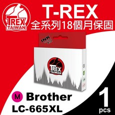 T-REX Brother LC665XL 相容墨水匣, 紅色