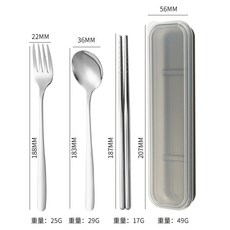 德利生活 食品級304不鏽鋼便攜餐具三件套組 (含刀叉、湯匙、筷子) 環保旅行餐具, 詳見商品包裝, 詳見商品包裝, 1個
