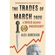 (英文圖書) The Trades of March 2020: A Shield against Uncertainty 平裝版, Houndstooth Press, 英文