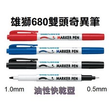 雄獅 NO.680 雙頭油性奇異筆 簽字筆 12支/打裝, 黑色(打), 1個