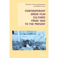 Contemporary Greek Film Cultures from 1990 to the Present 平裝版, Peter Lang UK, 英文