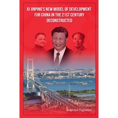 (英文圖書) Xi Jinping's New Model of Development for China in the 21st Century Deconstructed 平裝版, Daurius Figueira, 英文