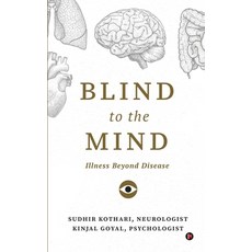 Blind to the Mind: Illness beyond Disease 平裝版, Notion Press, 英文