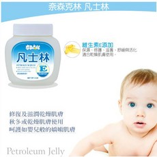 奈森克林 凡士林 維生素E 蘆薈 薰衣草 滋潤保濕 嬰幼兒 乾燥肌適用 4oz 8oz