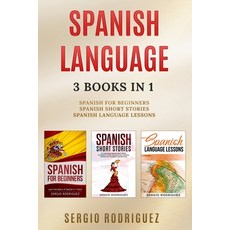 Spanish Language: 3 books 1: Spanish for Beginners Spanish Short Stories Spanish Language Lessons 平裝版, Independently Published, 英文