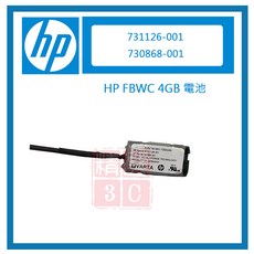HP FBWC 4GB 電池 731126-001 730868-001 電腦零件
