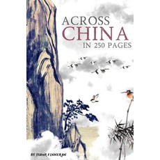 Across China in 250 Pages 平裝版, Independently Published, 英文