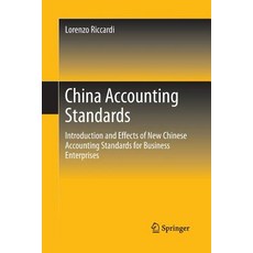 (英文圖書) China Accounting Standards: Introduction and Effects of New Chinese Accounting Standards for ... 平裝版, Springer, 英文