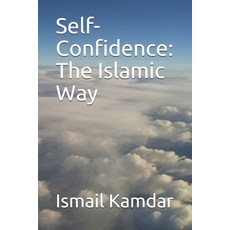 (英文圖書) Self-Confidence: The Islamic Way 平裝版, Independently Published, 英文