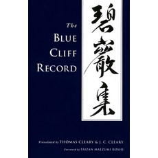 (英文圖書) The Blue Cliff Record 平裝版, Shambhala, 英文