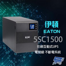 Eaton 伊頓 飛瑞 5SC1500 在線互動式不斷電系統，1.5KVA容量，110V電壓，電競級穩定供電，停電保護資料安全, 1個, 數量