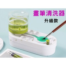水彩畫筆清洗器, 詳見包裝, 綠色