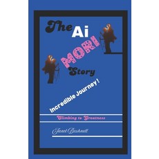 (英文圖書) The AI Mori Story: Climbing to Greatness 平裝版, Independently Published, 英文