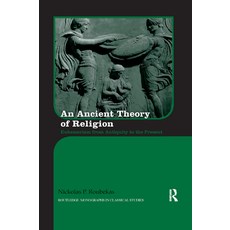 An Ancient Theory of Religion: Euhemerism from Antiquity to the Present 平裝版, Routledge, 英文