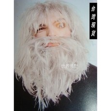 瘋狂派對 萬聖節聖誕節角色扮演假髮 流浪漢老人魯賓遜造型假髮 舞會表演道具, 詳見包裝