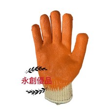 7針粘膠防滑耐磨工作手套, 橙色
