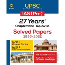 (英文圖書) IAS (Pre) General Studies (E) 平裝版, Arihant Publication India L..., 英文