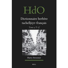 (英文書) Dictionnaire Berbère Tachelḥiyt - Français： Établi Sur La Base d'Ouvrages... 精裝版, Brill, 英文