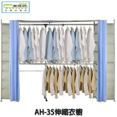 巴塞隆納AH-35伸縮衣櫥(附16個PP抽屜), 水藍色不織布