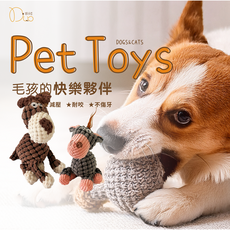 DuoDuo哆朵寵物陪伴玩具，耐咬減壓，多款造型可選，毛孩的快樂夥伴, 灰色, 1個