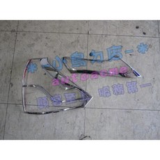 本田 CR-V 4/4.5代 (2012-16) 後燈框 (ABS電鍍), 1個, 銀色